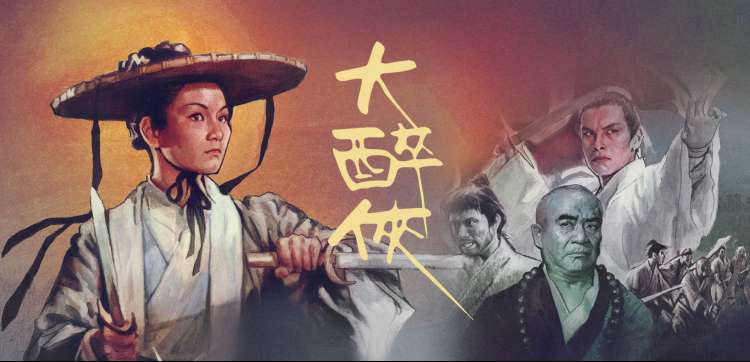 高清影院动漫番剧 星轨少年 高清在线播放